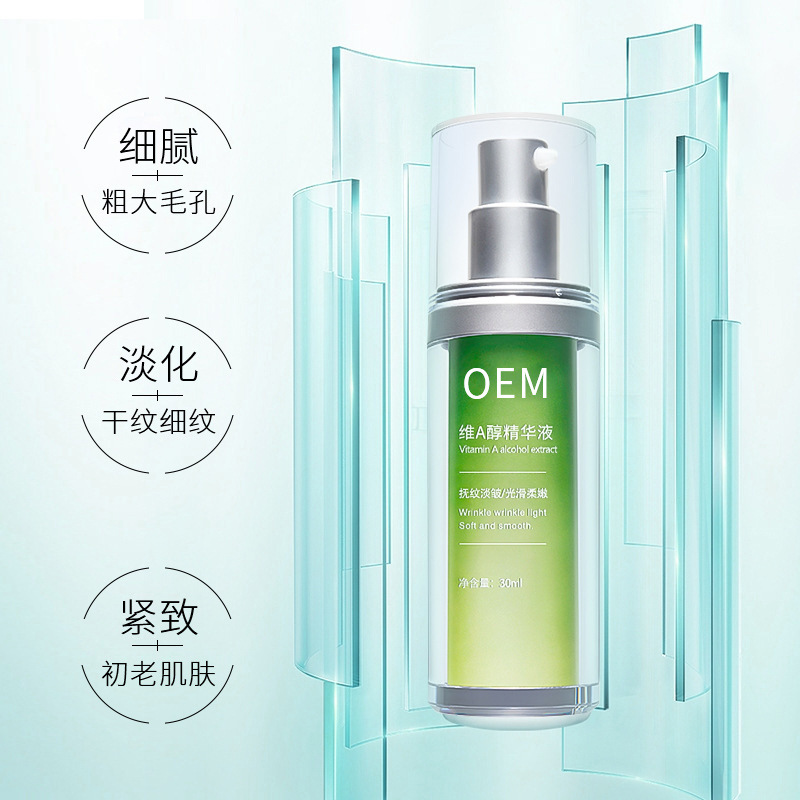 九江市_抗初老精华液OEM