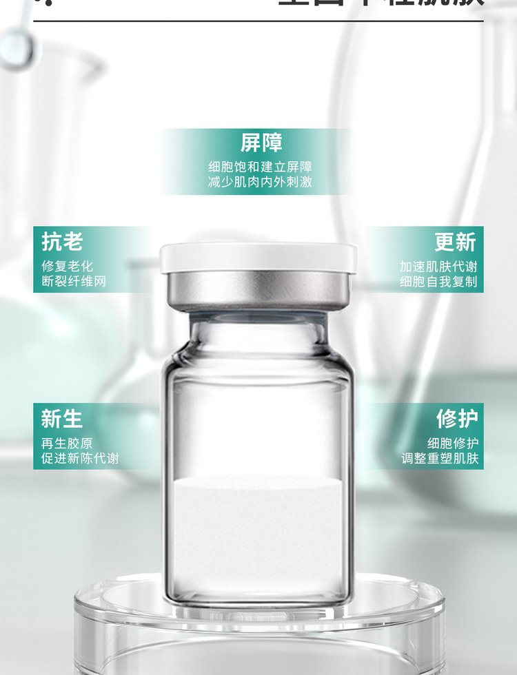 九江市_Ⅲ型胶原蛋白OEM 轻yi美 激活胶原蛋白再生