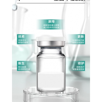 九江市_Ⅲ型胶原蛋白OEM 轻yi美 激活胶原蛋白再生