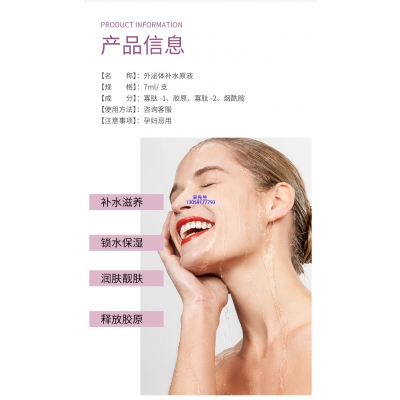 九江市_仪器导入式_水光动能素