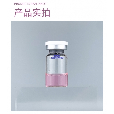 九江市_谷胱甘肽+传明酸外泌体精华_水光动能素
