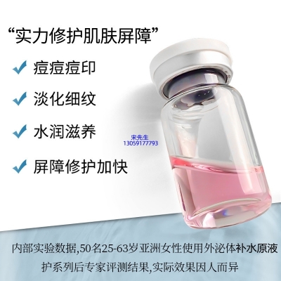 九江市_水光动能素