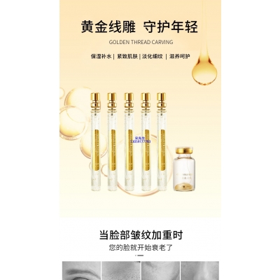 九江市_黄金线雕OEM代加工