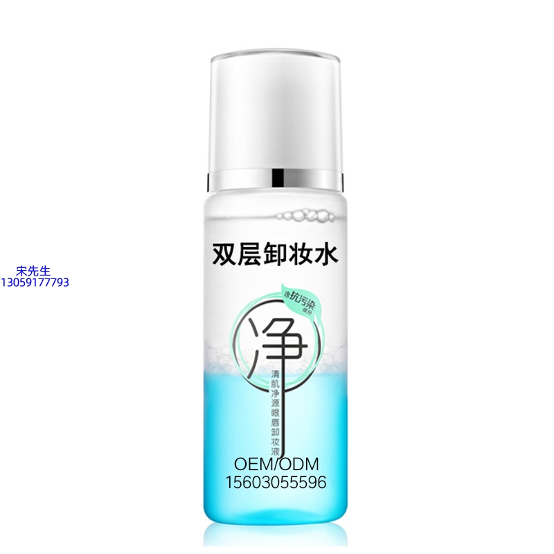 九江市_卸妆水 双层卸妆水 深沉清洁彩妆无残留双层水油卸妆水