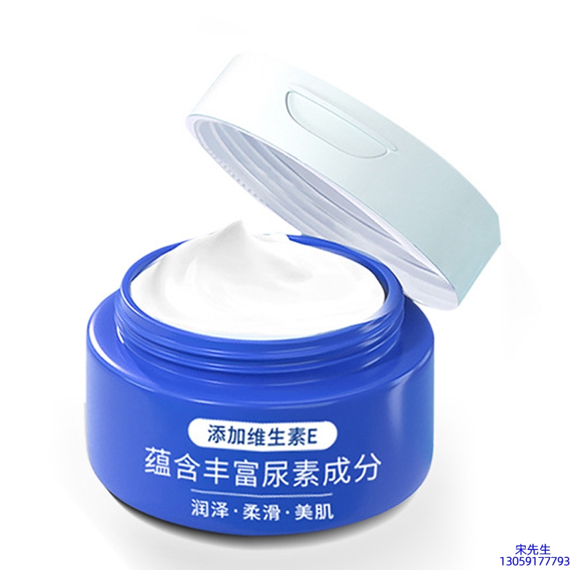 九江市_维E尿素霜 面部身体尿素精华霜 透明质酸维E凡士林尿素霜