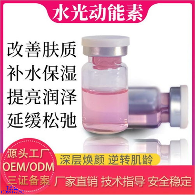 九江市_水光的玻尿酸有什么不同?