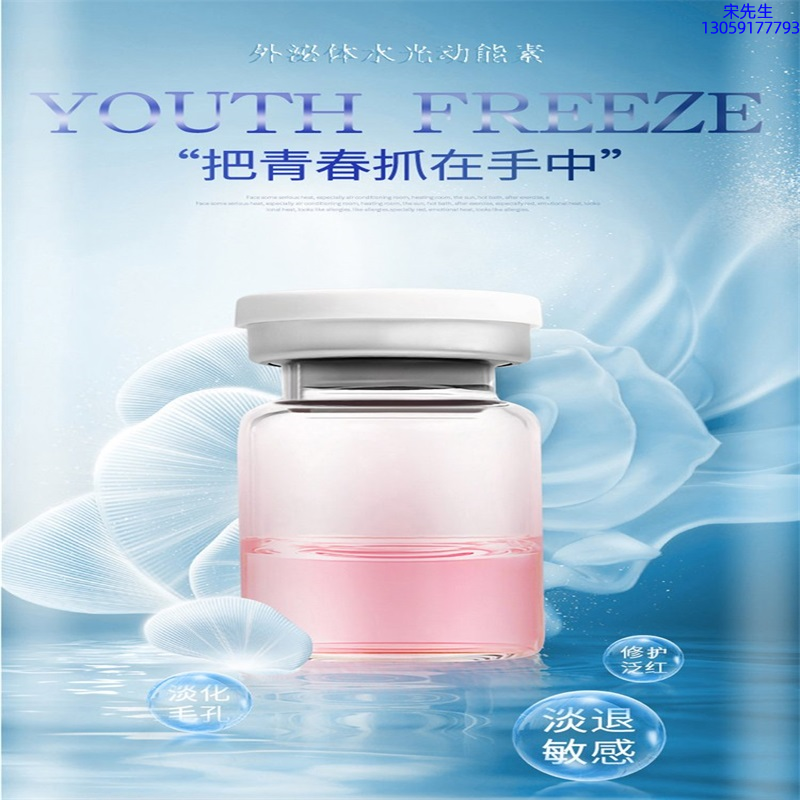九江市_水光和有针区别