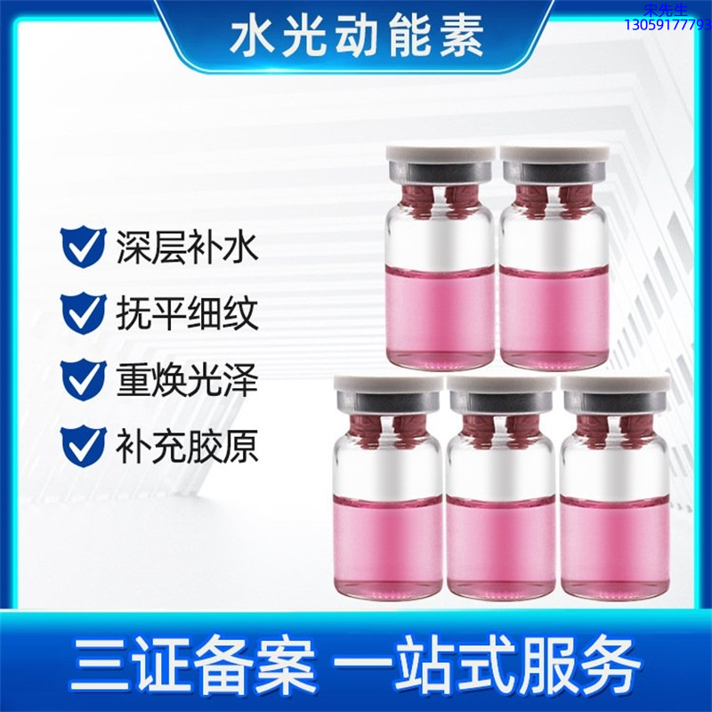 九江市_水光贴牌