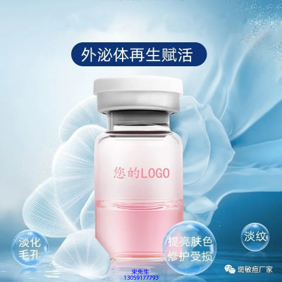 九江市_水光动能素精华原液到底是什么呢?