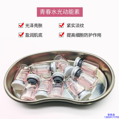 九江市_水光动能素可以保持多久