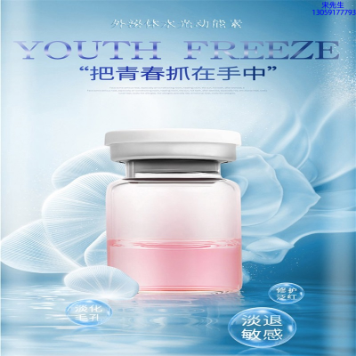 九江市_水光补水保湿
